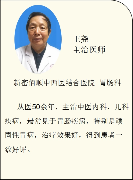 王尧